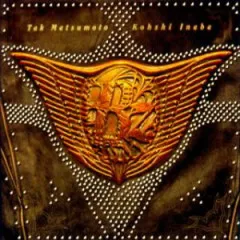 Lời bài hát 闇の雨 (Yami no Ame) – B’z