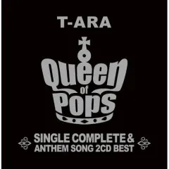 Lời bài hát 風のように(QBS) – T-ARA