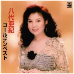 Lời bài hát 風のブルース (Kaze no Blues) – Aki Yashiro