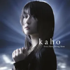 Lời bài hát Every Hero – Kaho