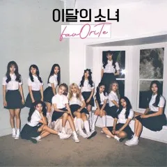 Lời bài hát FavOriTe – LOONA