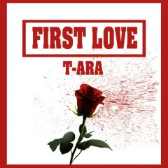 Lời bài hát First Love – T-ARA