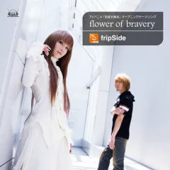 Lời bài hát Flower Of Bravery – FripSide