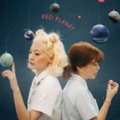 Lời bài hát Galaxy – Bolbbalgan4