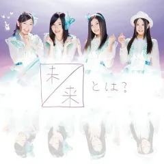 Lời bài hát Galaxy Of Dreams – SKE48