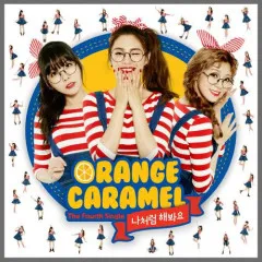 Lời bài hát Gangnam Street – Orange Caramel