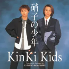 Lời bài hát Glass no Shounen – Kinki Kids