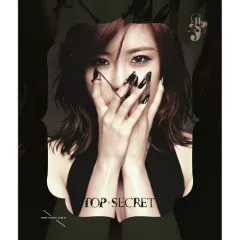 Lời bài hát Good-night Kiss – Hyosung (Secret)