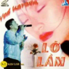 Lời bài hát Gót Hồng – Lam Trường