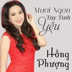 Lời bài hát Hẩm Hiu Một Mình – Hồng Phượng