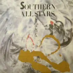 Lời bài hát Happy Birthday – Southern All Stars