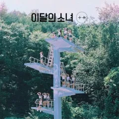 Lời bài hát Hi High – LOONA