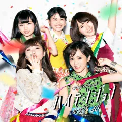 Lời bài hát High Tension – AKB48