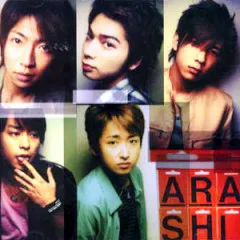 Lời bài hát Himitsu (秘密) (Ninomiya Kazunari) – Arashi