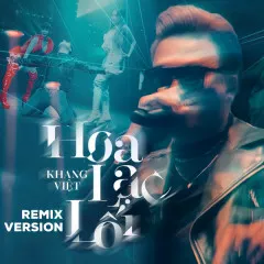 Lời bài hát Hoa Lạc Lối (Remix) – Khang Việt