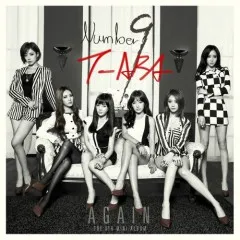 Lời bài hát Hurt – T-ARA