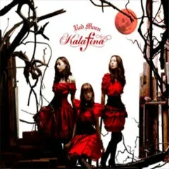 Lời bài hát I have a dream – Kalafina