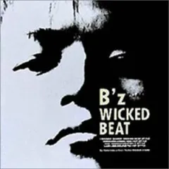 Lời bài hát I Wanna Dance (Wicked Beat Style) – B’z