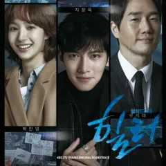 Lời bài hát I Will Protect You – Ji Chang Wook