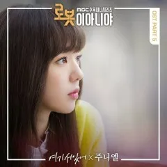 Lời bài hát I’m Standing Here – JUNIEL