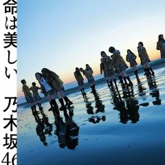 Lời bài hát Inochi wa Utsukushii – Nogizaka46