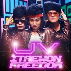 Lời bài hát Itaewon Freedom – UV, J.Y. Park