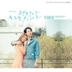 Lời bài hát It’s Alright, This Is Love – Davichi