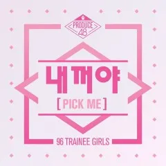 Lời bài hát It’s Me – PRODUCE 48﻿