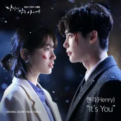 Lời bài hát It’s You – Henry