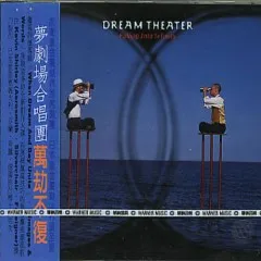 Lời bài hát Just Let Me Breathe – Dream Theater