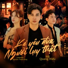 Lời bài hát Kẻ Yêu Đùa, Người Lụy Thật – Hồ Quang Hiếu