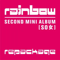 Lời bài hát Kiss (Acoustic Ver.) – Rainbow