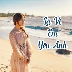 Lời bài hát Là Vì Em Yêu Anh – Nguyễn Duyên Quỳnh