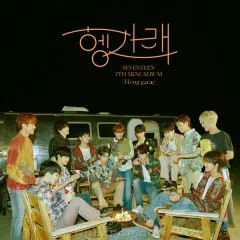 Lời bài hát Left & Right – SEVENTEEN