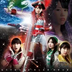 Lời bài hát Lost Child – Momoiro Clover Z