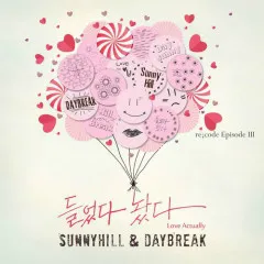 Lời bài hát Love Actually – Sunny Hill, Daybreak