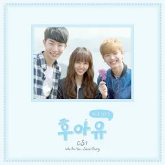 Lời bài hát Love Song – Yook Sung Jae