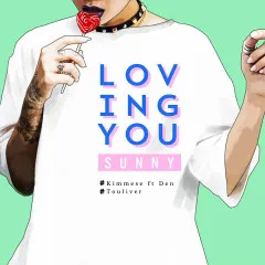 Lời bài hát Loving You – Kimmese, Đen