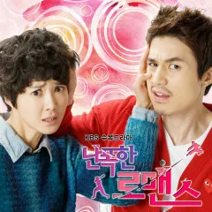 Lời bài hát Maybe – Jessica, Kim Jin Pyo