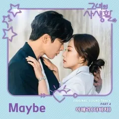 Lời bài hát Maybe – Lee Hae Ri