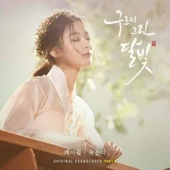 Lời bài hát Melting – K.will