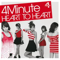 Lời bài hát Mirror Mirror (Korean Version) – 4Minute