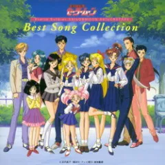 Lời bài hát Nagareboshi he (Shooting Star) – Sailor Moon