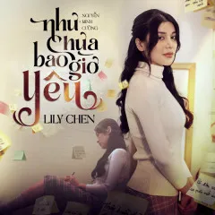 Lời bài hát Như Chưa Bao Giờ Yêu – Lily Chen