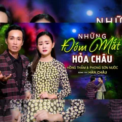 Lời bài hát Những Đóm Mắt Hỏa Châu – Hồng Thắm, Phong Sơn Nước