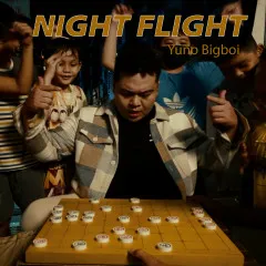 Lời bài hát Night Flight – Yuno Bigboi