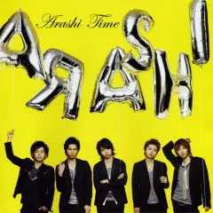 Lời bài hát Niji (虹) (Ninomiya Kazunari) – Arashi