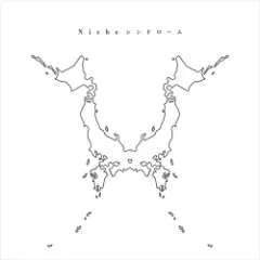 Lời bài hát Nobody’s Home – ONE OK ROCK