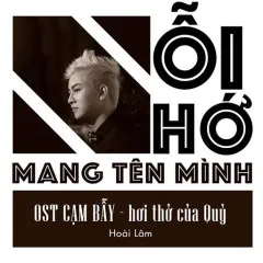 Lời bài hát Nỗi Nhớ Mang Tên Mình (OST Cạm Bẫy – Hơi Thở Của Quỷ) – Hoài Lâm