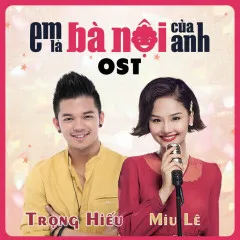 Lời bài hát Ô Mê Ly – Miu Lê